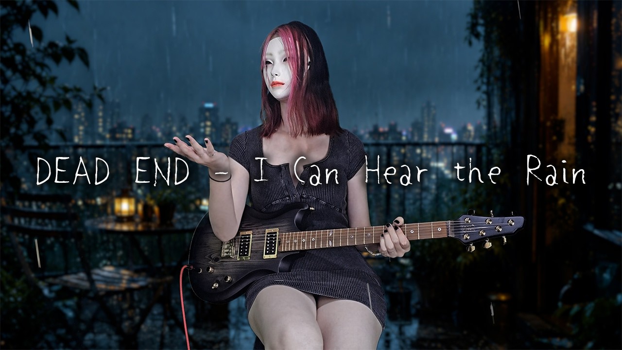 DEAD END – I Can Hear the Rain ギター弾いてみた