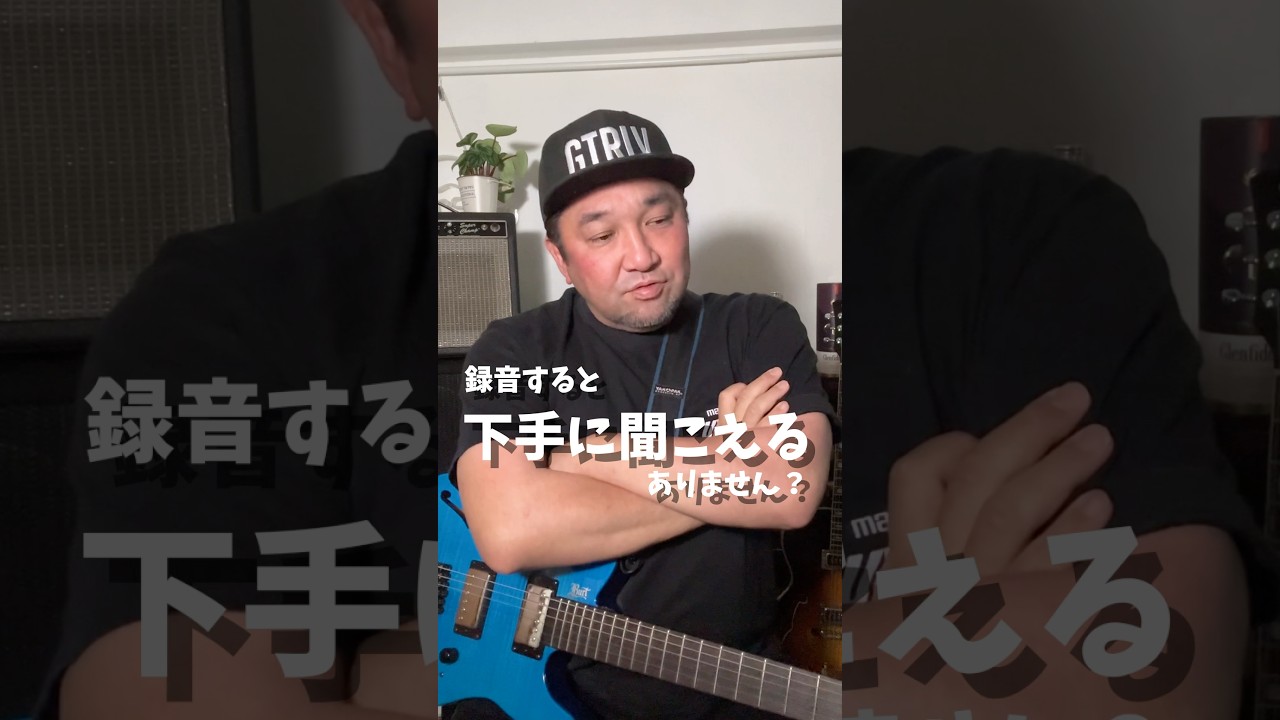 フォローお願いします！ #末松一人 #ギター #guitar
