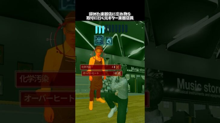 辞めた楽器店にピックを取りに行く元ギター楽器店員 #shorts  #ギター