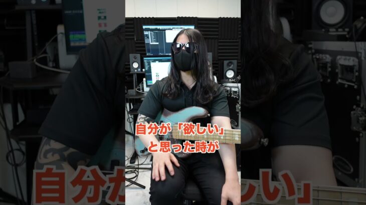 ５弦ベースはまだ早い？