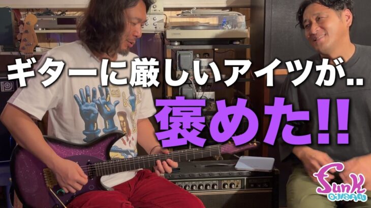 【Enya Inspire PRO SD】驚いた!! ギターとしても良く出来てるじゃん!! – ギター屋 funk ojisan