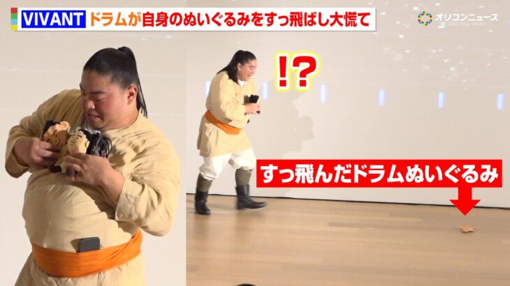 【VIVANT】ドラム、自身のぬいぐるみをすっ飛ばすハプニングにてんやわんや！？『VIVANT』体験イベントの見どころを語る　『VIVANT IMMERSIVE MISSION』メディア内覧会