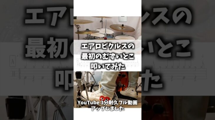 フル動画はこちら👇