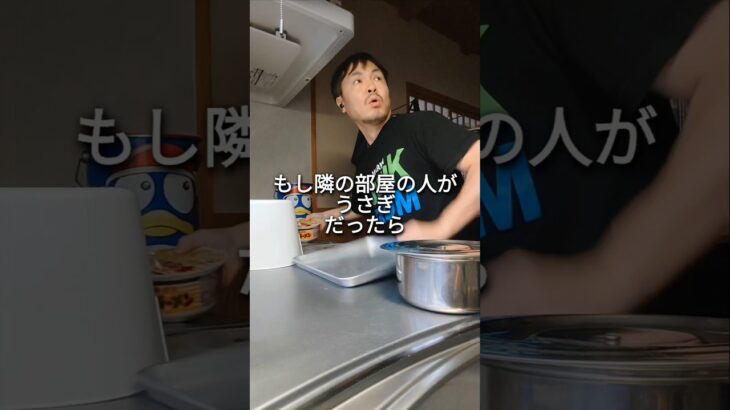 ちいかわの「うさぎラップ」キッチン用品で叩いてみた#ちいかわ #ちいかわ#ドラム