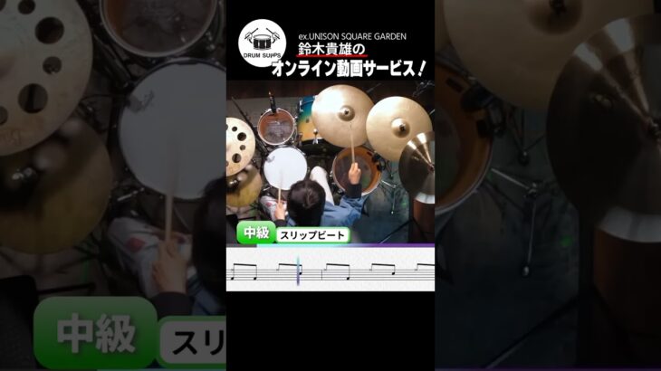 初週無料でおためし出来ます！