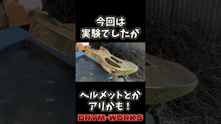 実験！1000円で特殊塗装！クラッキング塗装　ギターでやってみたけど、バイクにも使える！ #発見 #バイク#ギター#塗装#100均#ホームセンター