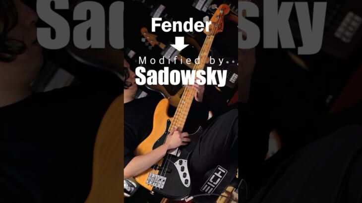 Fender vs Sadowsky mod. SadowskyがFenderベースをモディファイした結果…