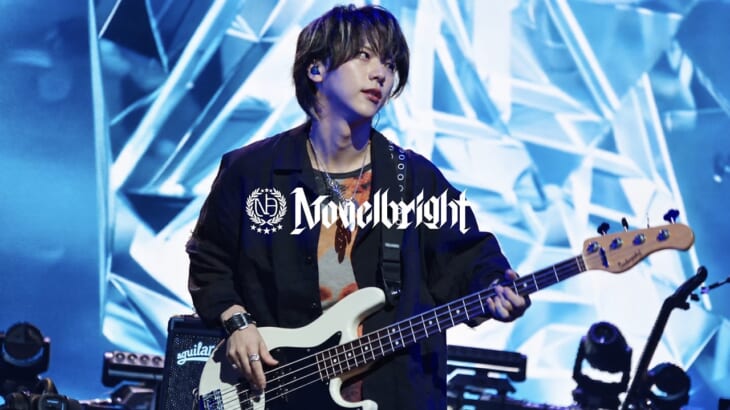 Novelbright-透明[Bass Live Cam]圭吾 #最前列一発撮り