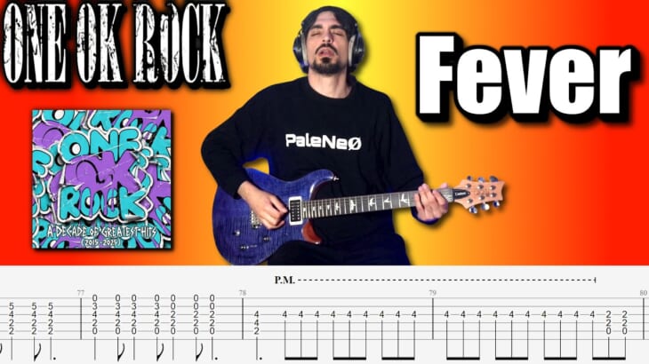 【新曲】ONE OK ROCK – Fever Guitar Cover ギター弾いてみた Tabs タブ譜