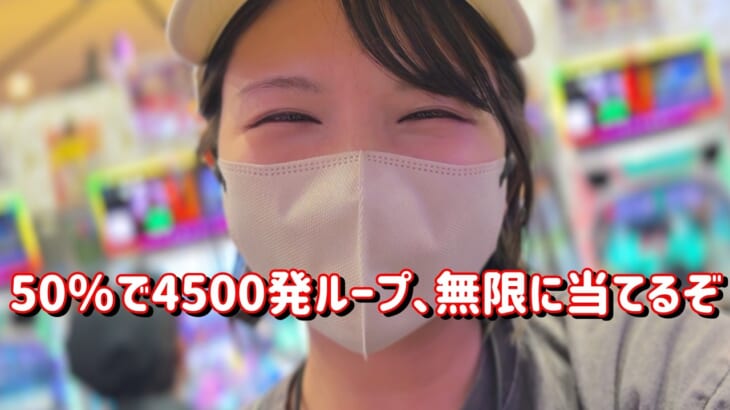 新台初打ち【P電音部ドラム4500】デカヘソ遊タイム付きってめちゃ甘では⁉︎4500ニブイチ当ててけコンプリートたのまい！　940ﾋﾟﾖ