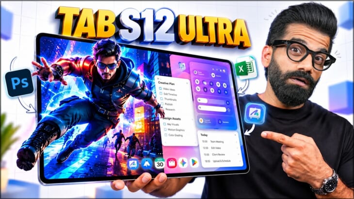 Samsung Galaxy Tab S12 Ultra Unboxing & First Look – True Powerhouse!🔥🔥🔥