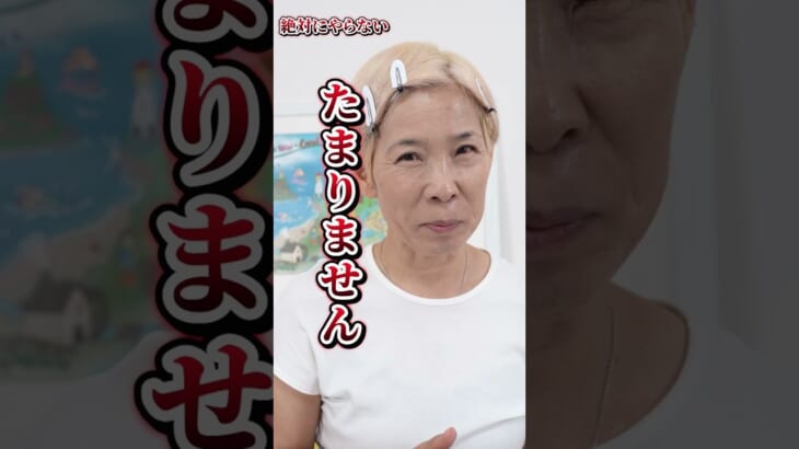 #shots①化け子が絶対にやらないベースメイク