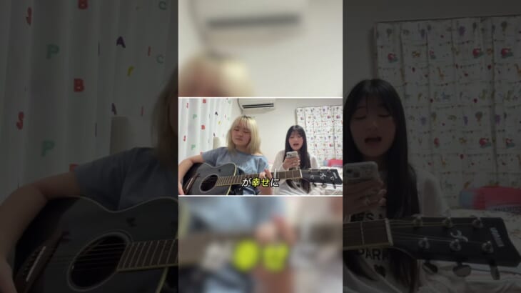 【ファーストテイク】文化祭でこの曲を発表します【ギター弾き語り】 – はねまりチャンネル