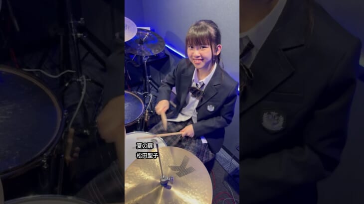 夏の扉/松田聖子 ドラム叩いてみた
