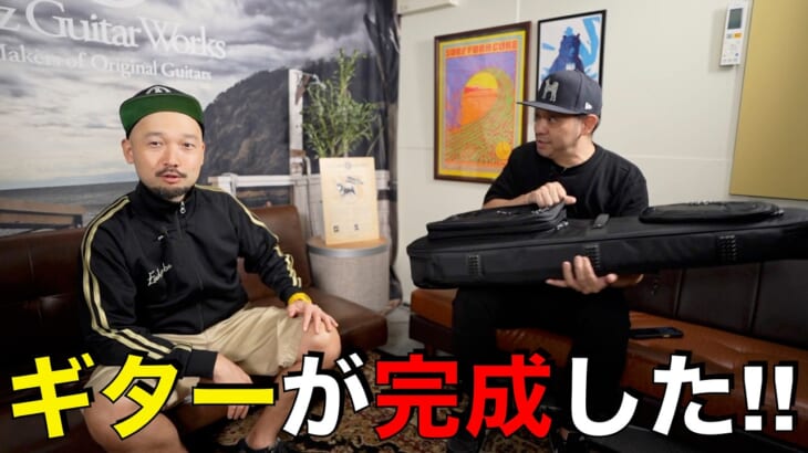 ついに新しいギターが完成しました！！