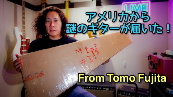 これは何だ⁉️ アメリカから届いた謎のギターを開封＆即サウンドチェック
